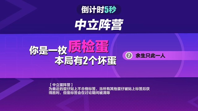 没有技巧全是感情的质检