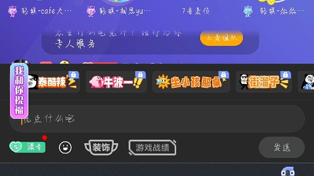 听相思姐姐唱歌