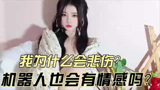 宝~这样的公孙离你喜欢吗？
#王者荣耀机器人公孙离