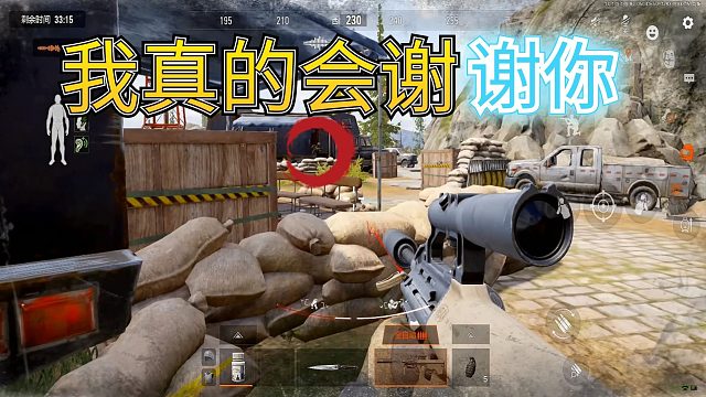 暗区突围：家人们谁懂啊，碰到这样的敌人，我真的会谢