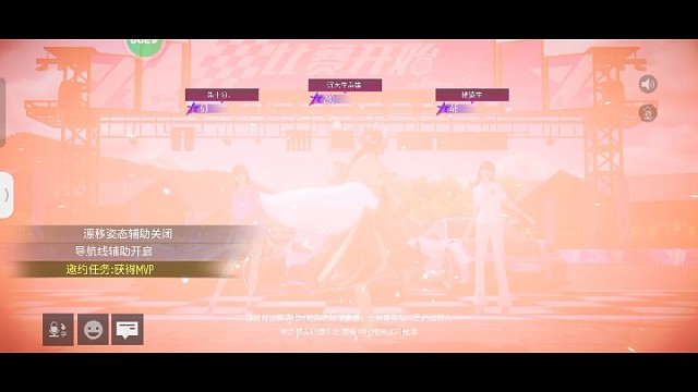 王牌竞速日常萌新排位