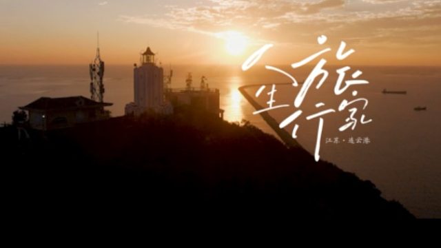 “秋日的海边，天空泛着橘色，海浪裹着挟着细沙穿过脚趾，这一刻将自己交付给大海，一切静谧又舒服”