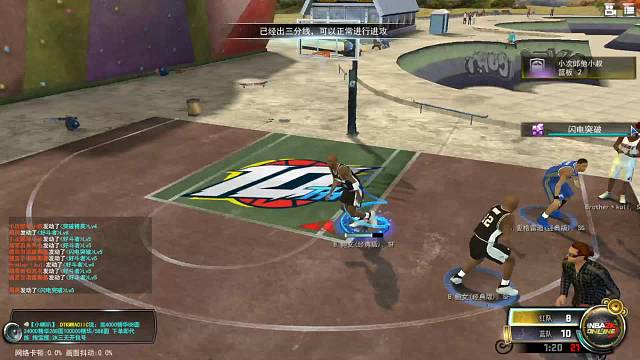 逆风局关键抢断