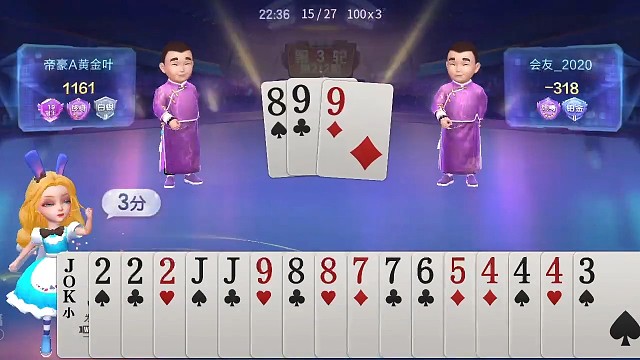 这牌打的三位围观dalao人都傻了
学学高手的行牌