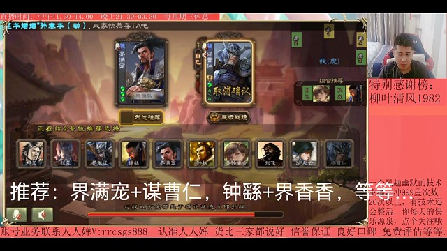 界满宠…谋曹仁