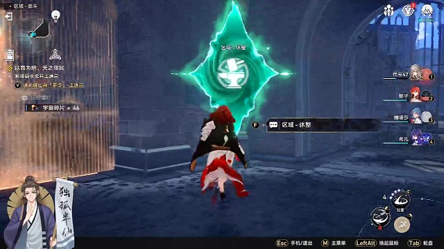 星穹铁道模拟宇宙六