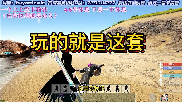 【咩咩】玩得就是这套