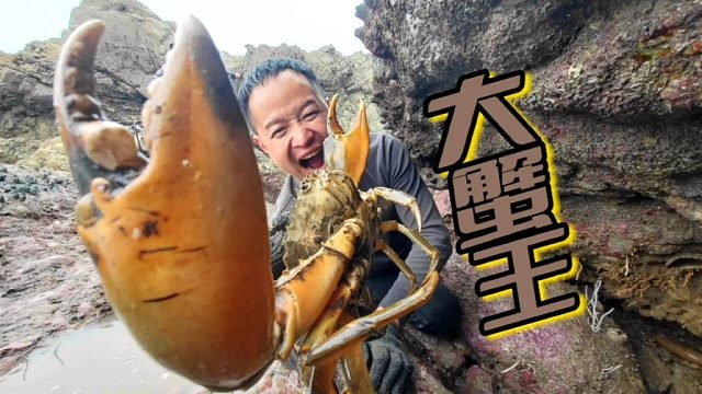 小明抓到大蟹王和龙虾，给村花煮了一锅豪华的海鲜面，太美味了