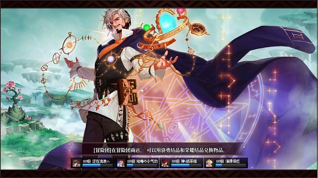 剑神