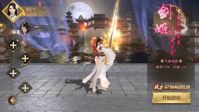 有兄弟知道游戏名字嘛