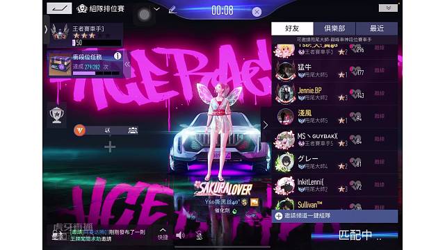 玩会国际服，安卓、IOS免费驾照