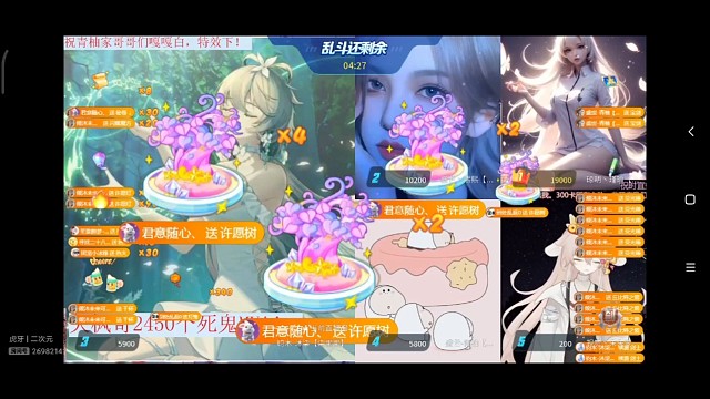 忙了一天，没来及分享谢谢我枫哥哥好多个好多个樱花树还有我含风哥哥的法拉利，连续两天抽到车了开森