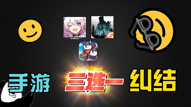 黎明觉醒生机：玩香肠派对6年，新游崩坏星穹觉醒，你选哪个？