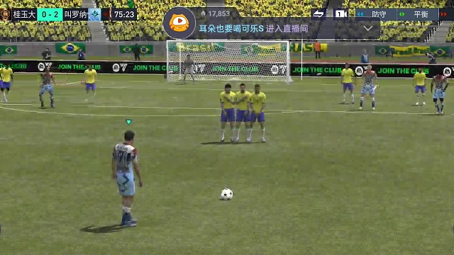 先让两球，最后反超