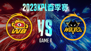 北京WB vs 重庆狼队-6  KPL春季赛