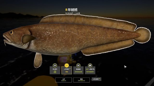 挪威海。星单鳍鳕