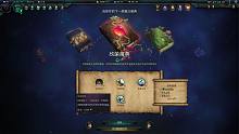 《Age of Wonders》奇跡時(shí)代4從零開始攻略！第二期