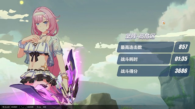 SS0普识，爱莉，小娶官服寂灭494扰动月轮妹妹686 (3星小幽)