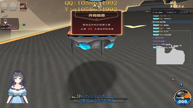 今日第二个龙晶120