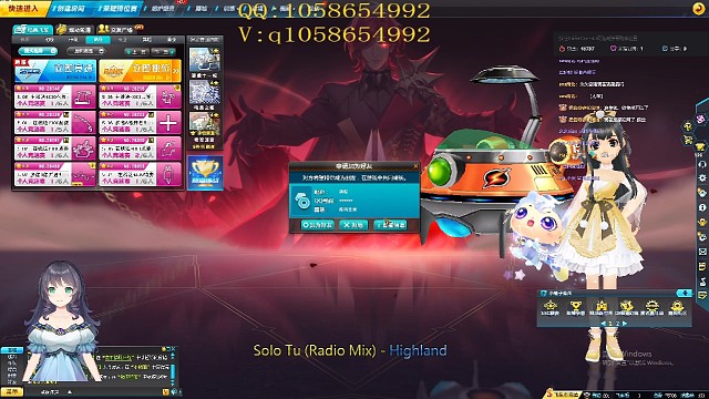 今日第三个龙晶120