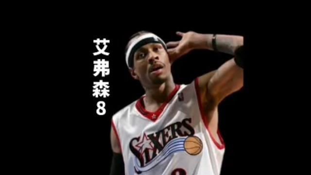 是什么？让科比甘愿屈居人下？！