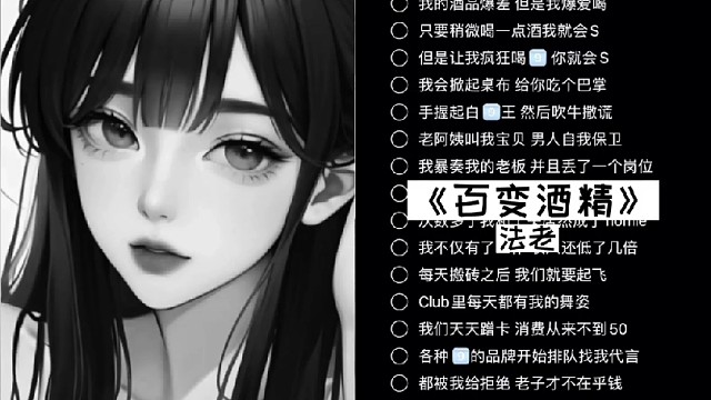 某说唱废柴终于进步了！谁看了不得说一声good？