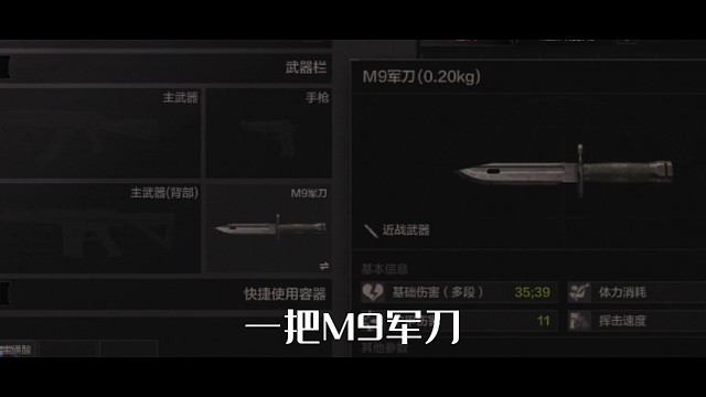 是兄弟农村砍人！