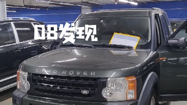 陆虎发现3全11.2