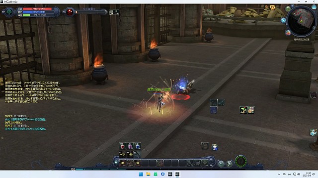 烙印神速之契约