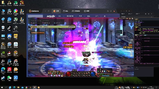 地下城与勇士啊