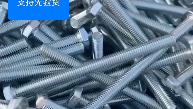 30栓镀锌螺栓4.8级国标批发