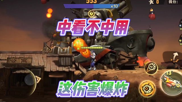 五一假期转瞬即逝！合金弹头觉醒手游的boss你记得哪一个呢？