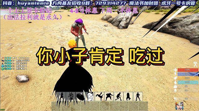 【咩咩】你小子 肯定吃过