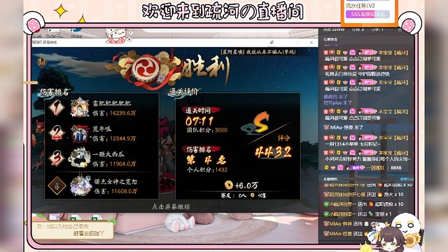 【极地震鲶|巧劲】疏河4400分攻打过程实录
号主:梦哥