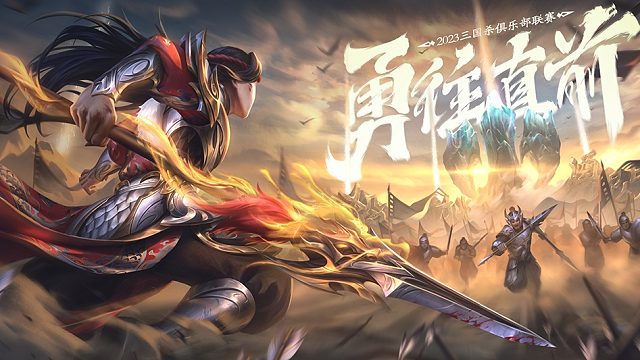 这是一条拍摄时长两年半的三国杀TVC~当三国杀小白解锁了上古神书，是种什么样的体验？