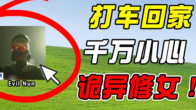 修女也疯狂，感化过路人！