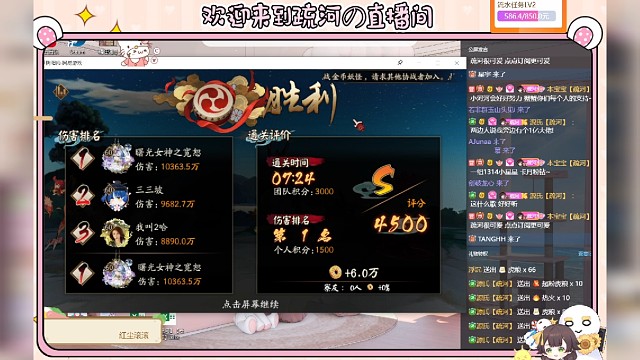 【极地震鲶|易碎】疏河4500分攻打过程实录
号主:一剑孤虹