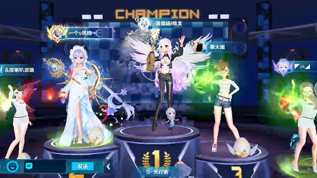 磕磕碰碰到终点