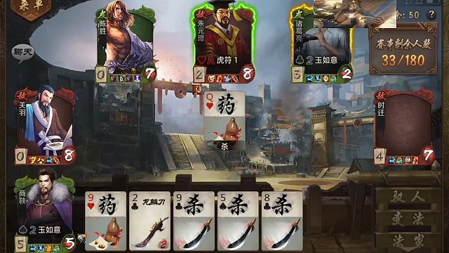 御控商鞅一打三