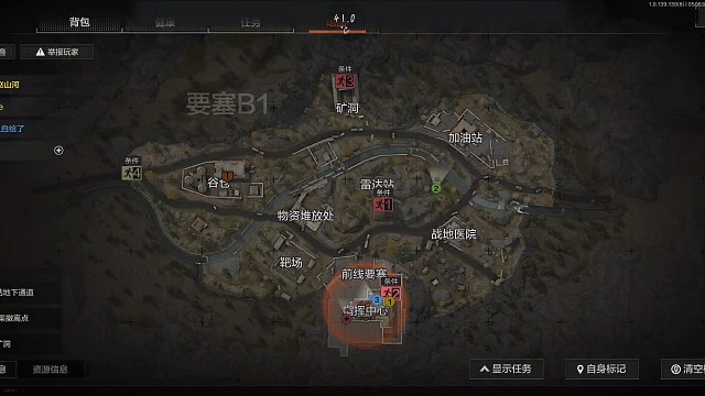 ……举报了