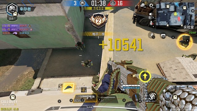 变身后就是嘎嘎乱杀