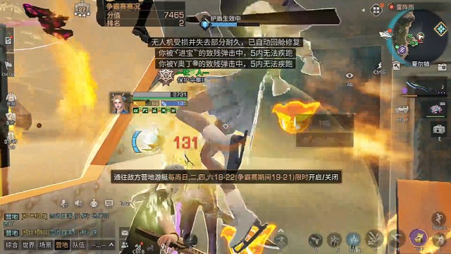 炫中专