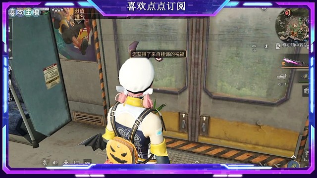 争霸赛，冲冲冲