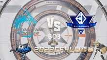 EP vs ED CFHL夏季赛