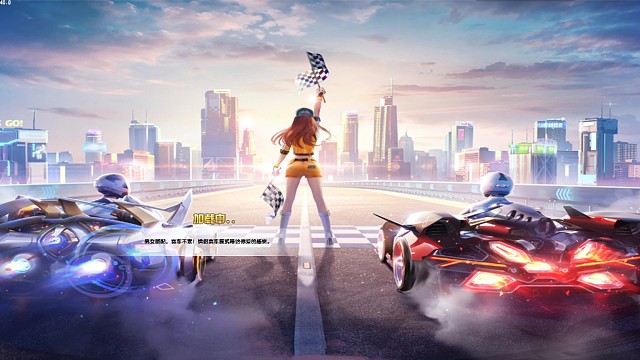 一号公路基础跑法