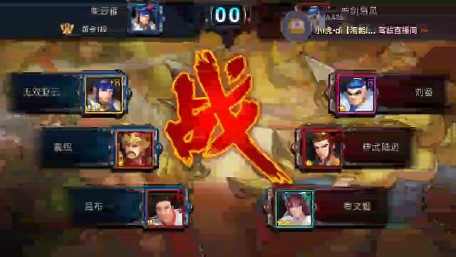 吕布收割刘备，太难了