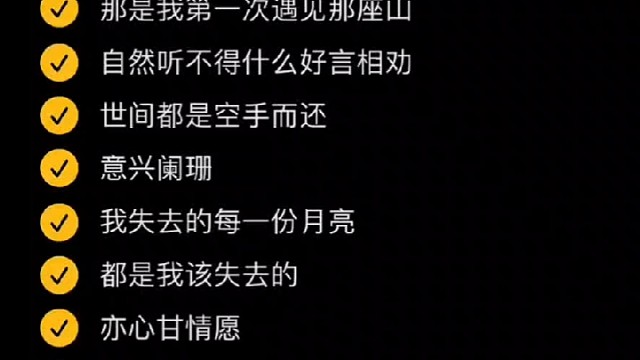 少年总是不撞南墙不回头