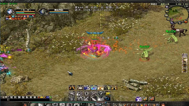 看看紫色的叛徒