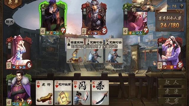 遇到亲征刘邦怎么办，慌的一批