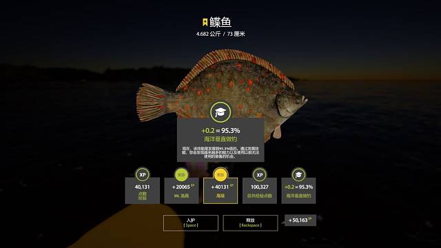 34又添一星鲽鱼来喽^_^